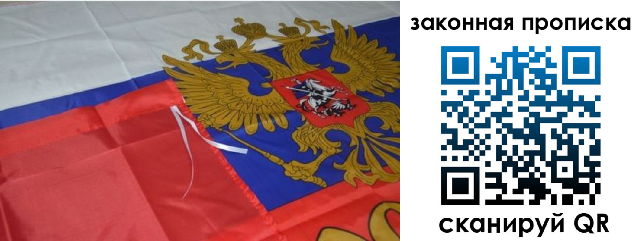 найти адрес прописки в Белокурихе