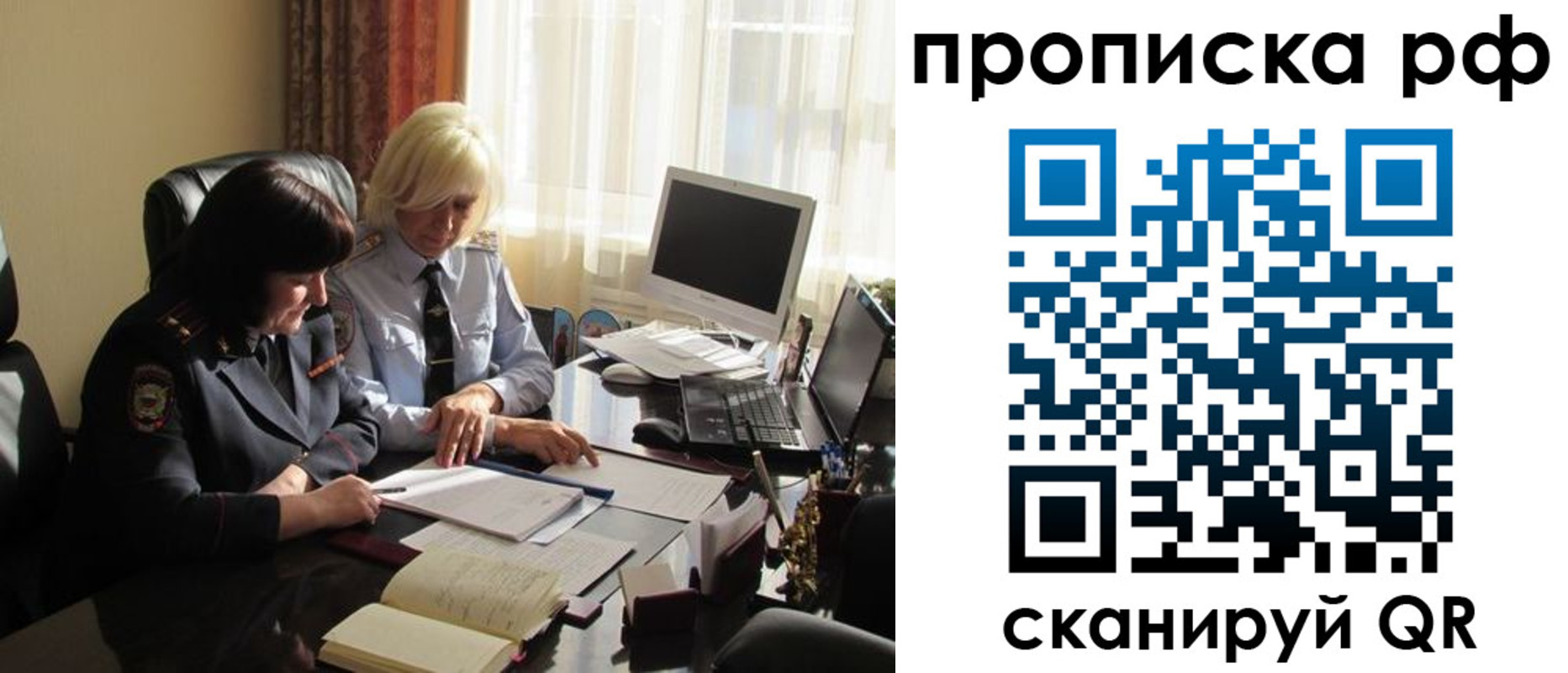 регистрация в Белокурихе